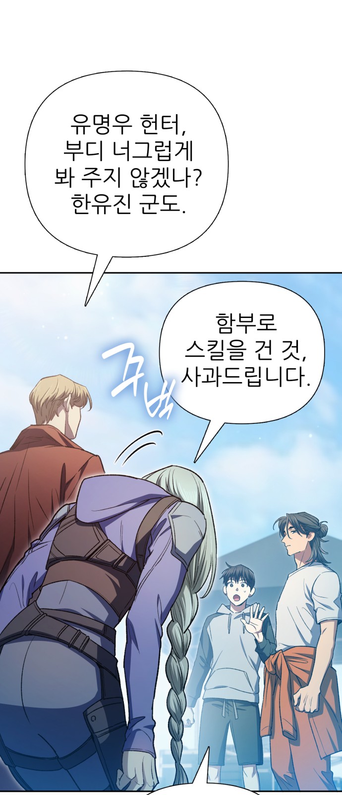 40 페이지