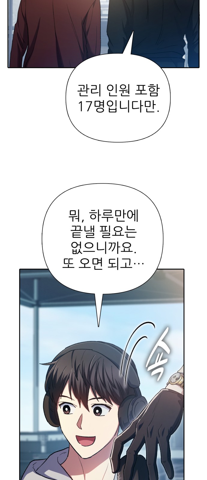 51 페이지