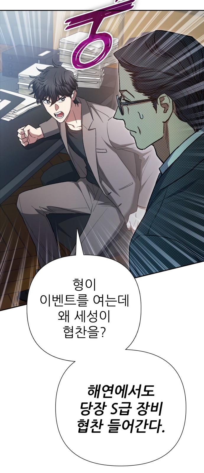 61 페이지