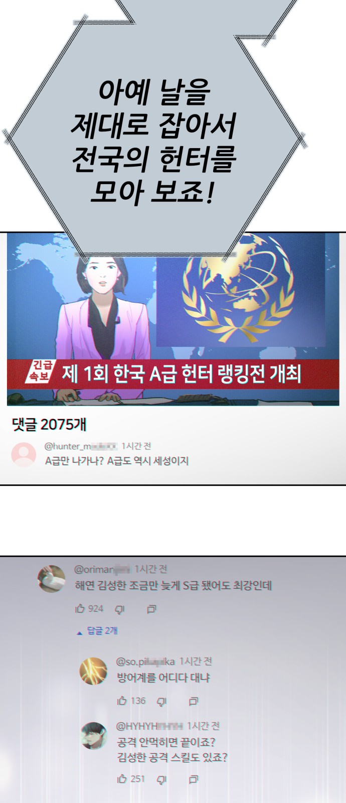 64 페이지