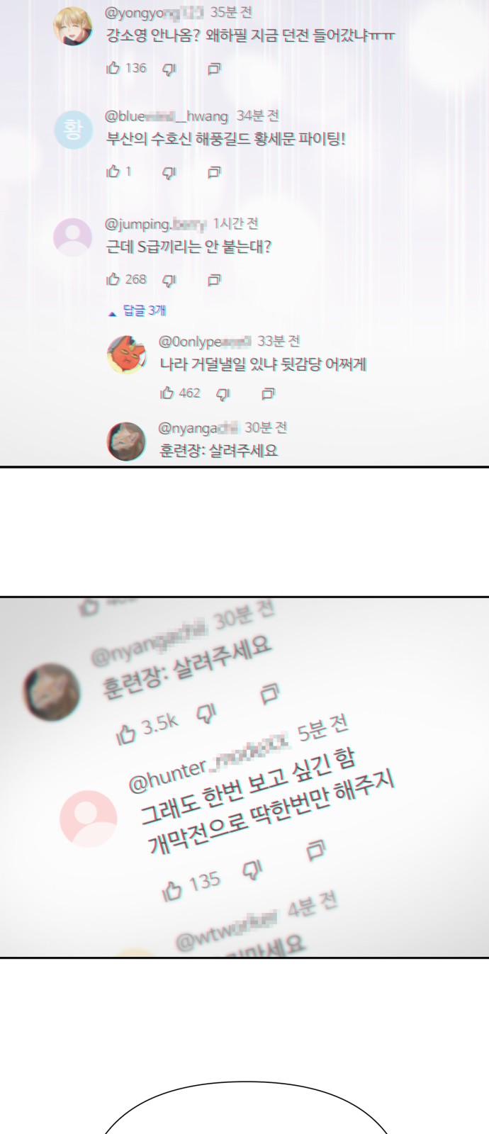 65 페이지