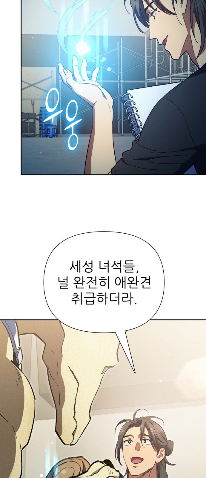 23 페이지