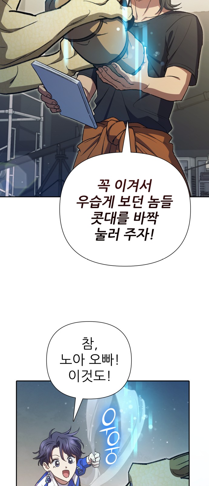 24 페이지