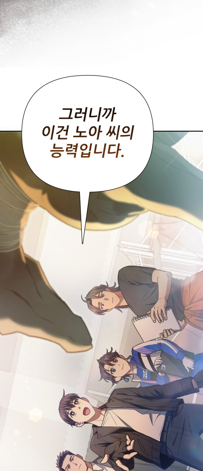 31 페이지