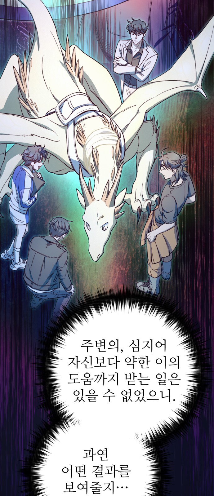 36 페이지