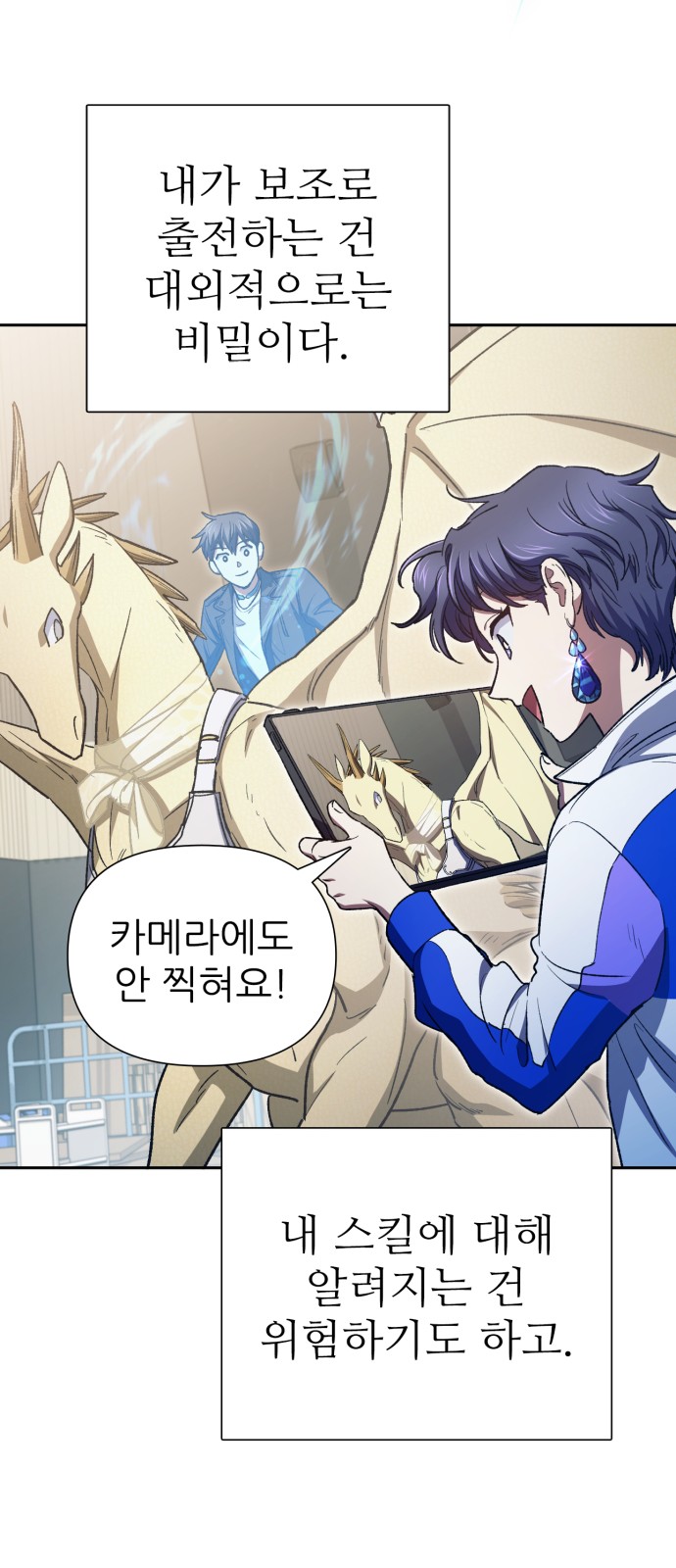 44 페이지
