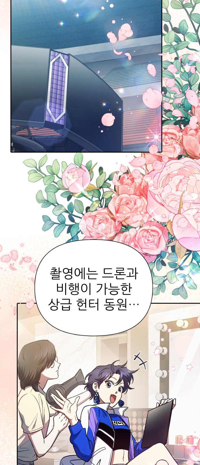 6 페이지