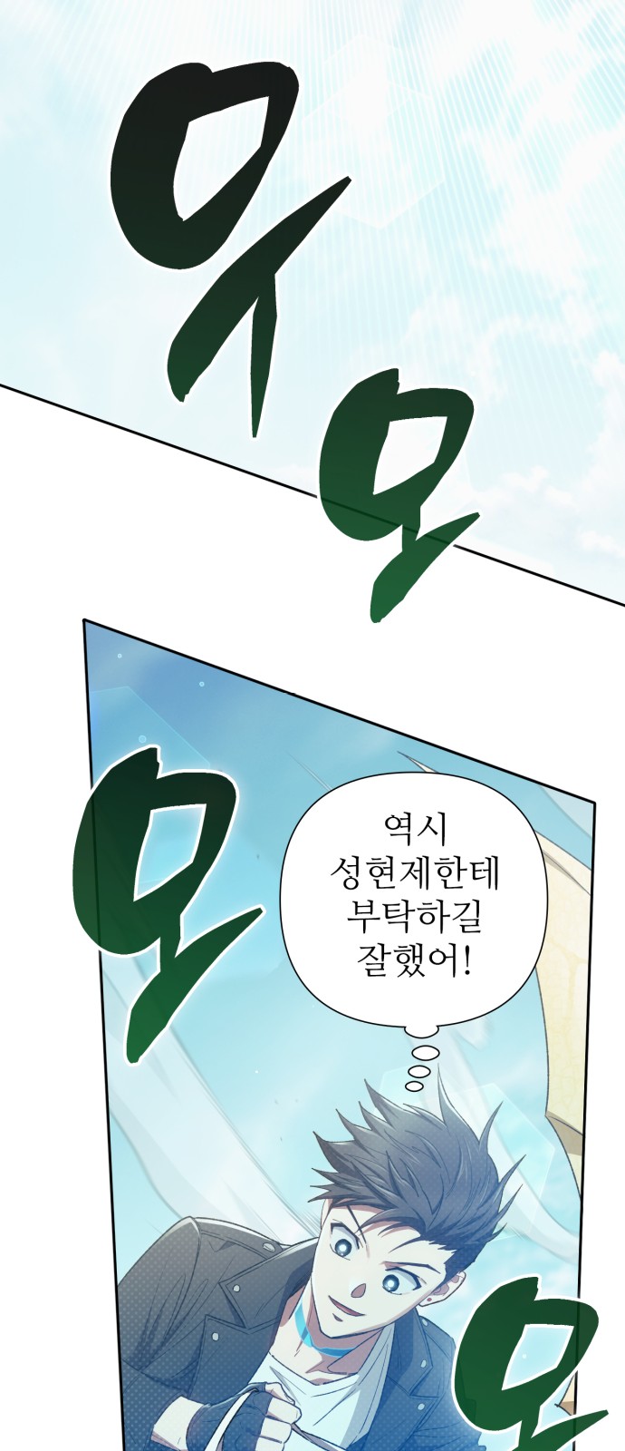 74 페이지