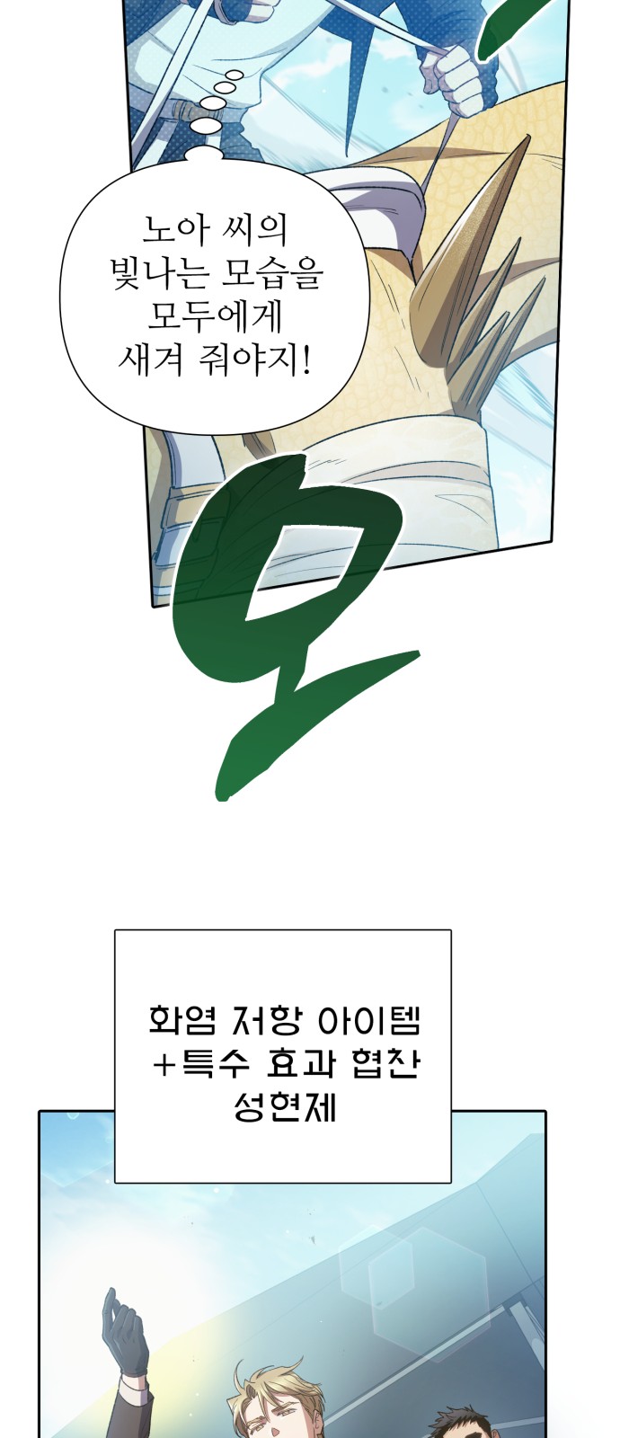 75 페이지