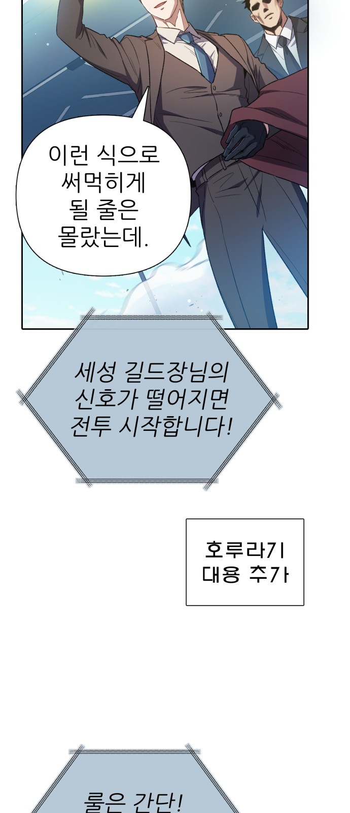 76 페이지
