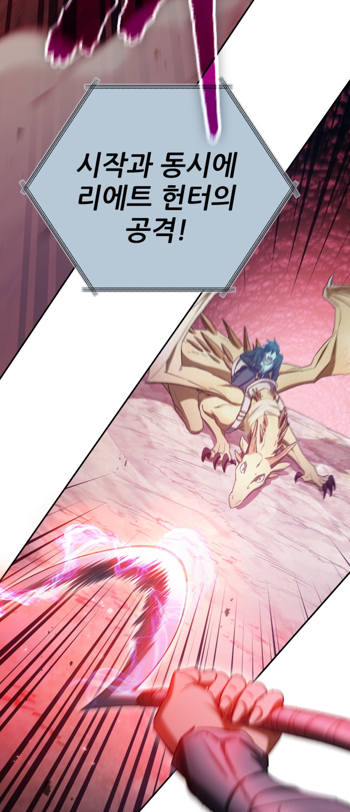 82 페이지