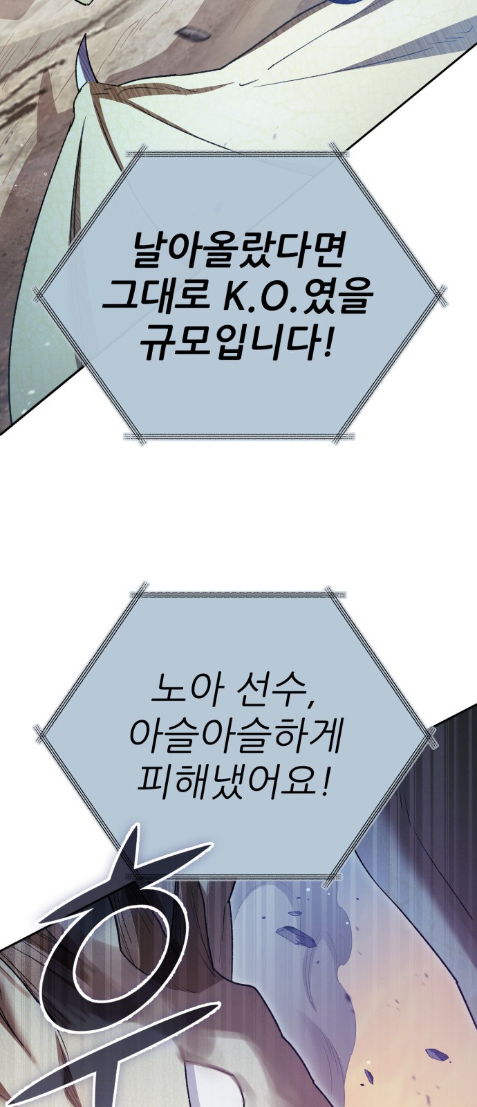 90 페이지