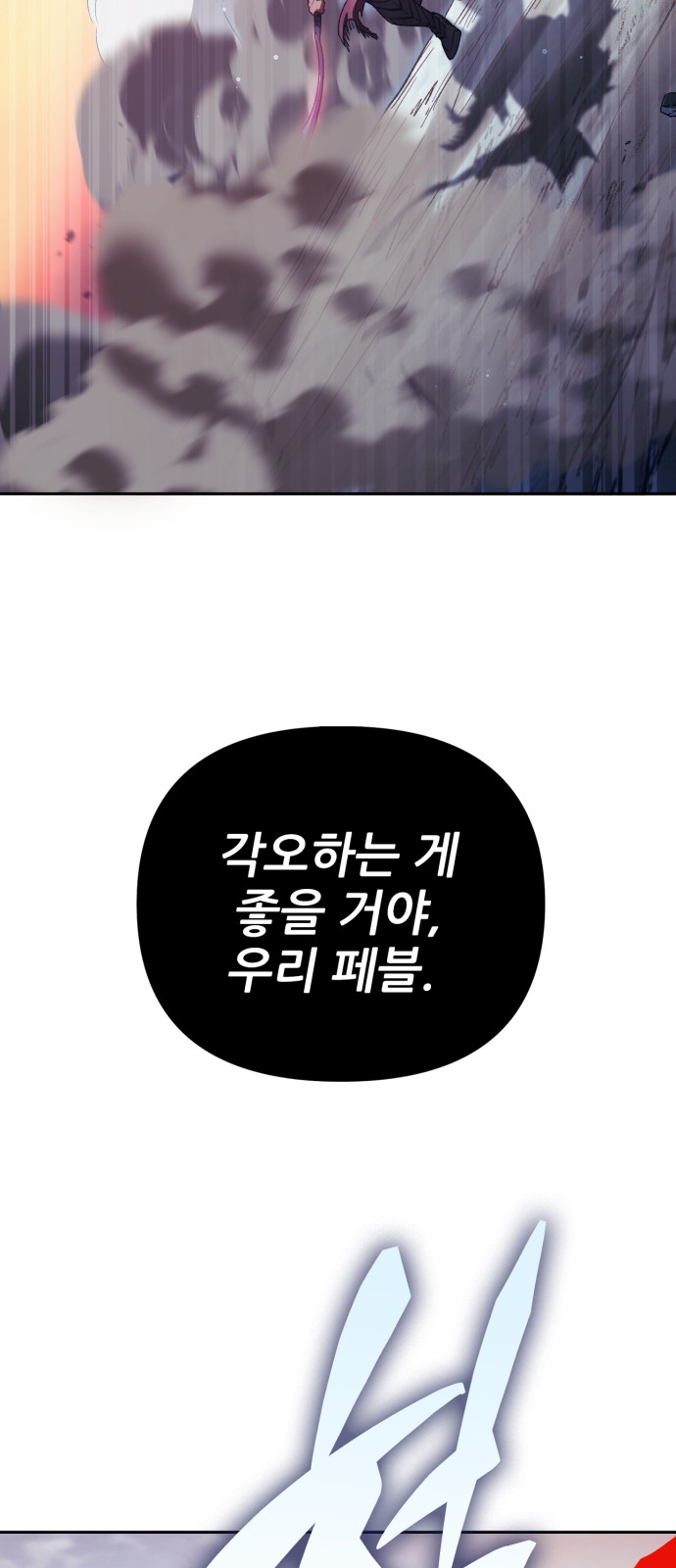 92 페이지