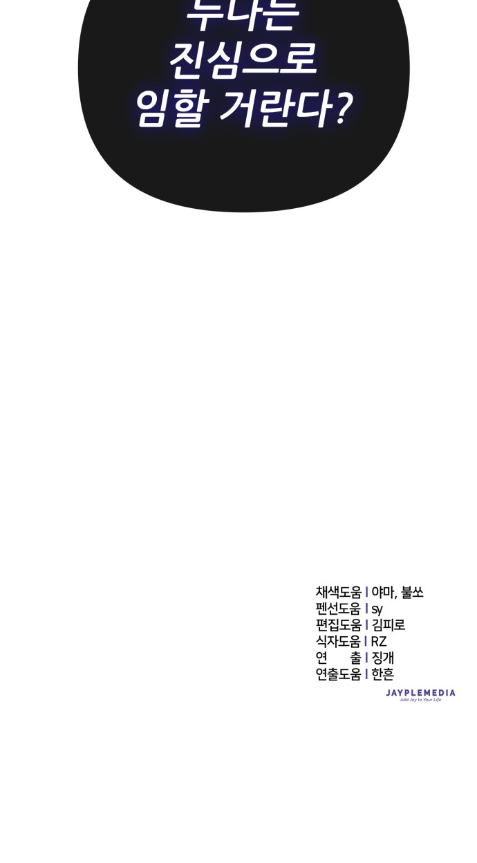 94 페이지