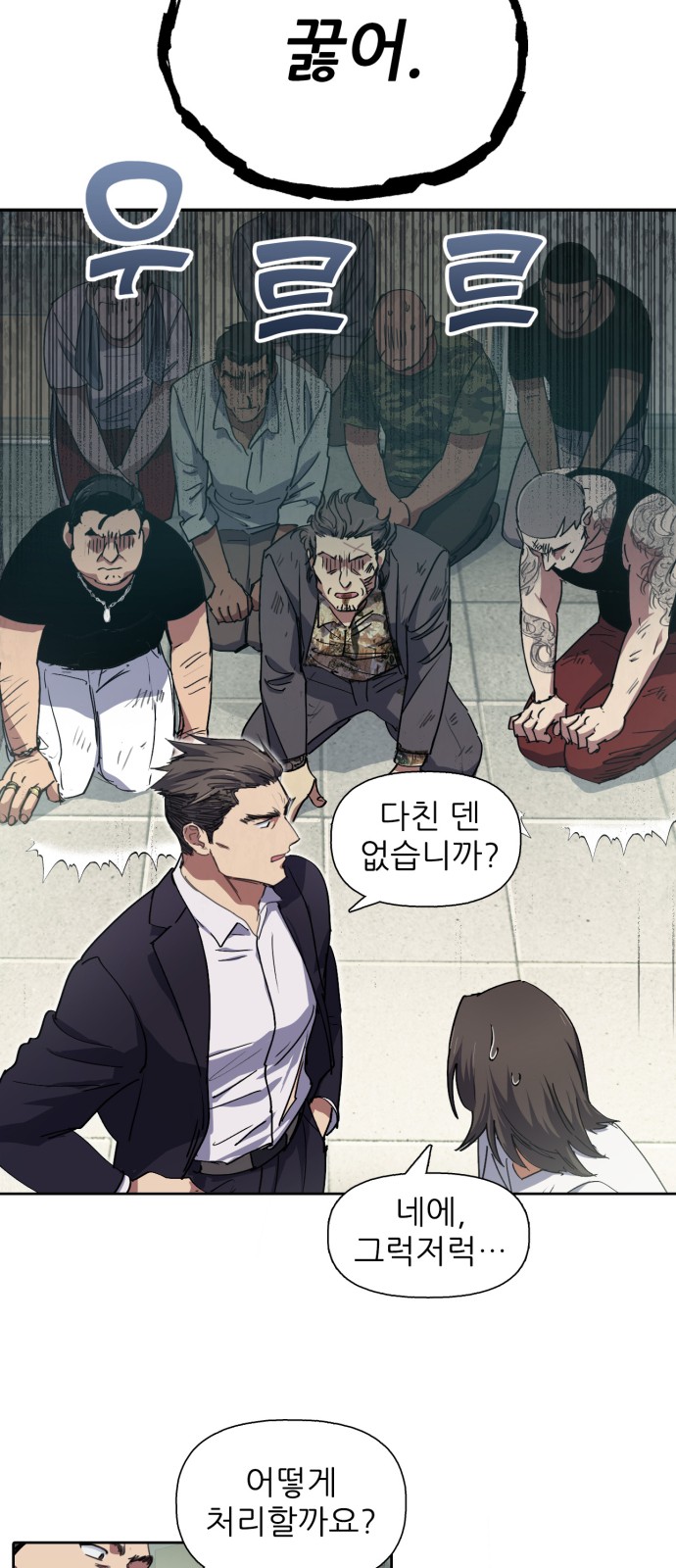 16 페이지