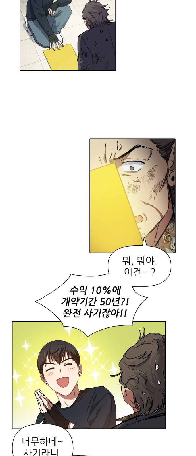 18 페이지
