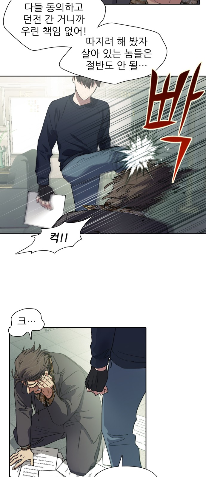 22 페이지