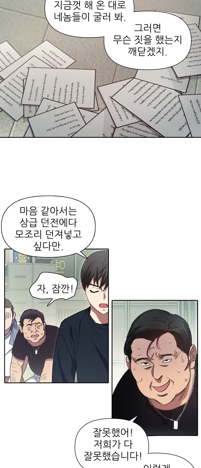 25 페이지