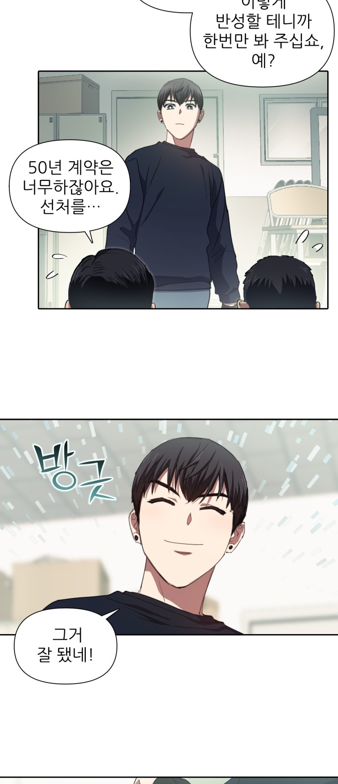 26 페이지