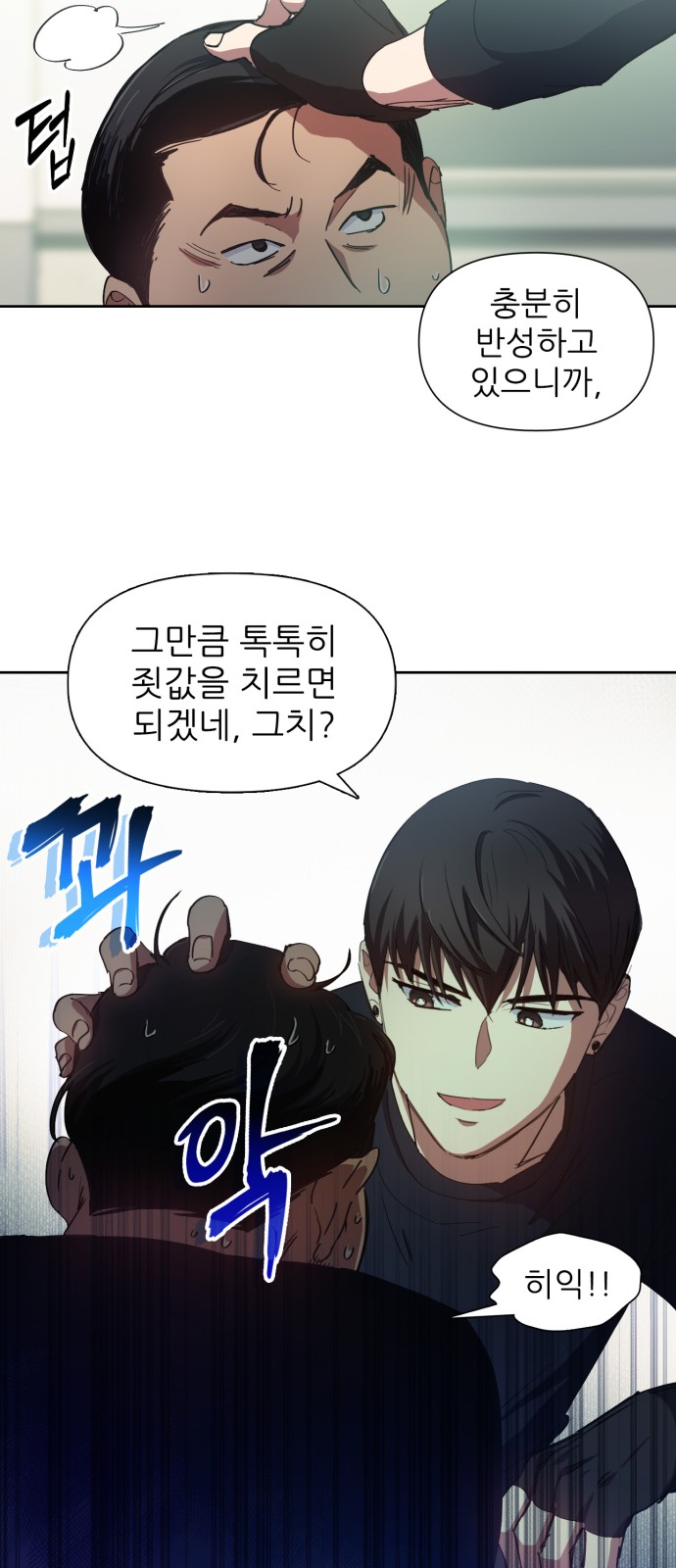27 페이지