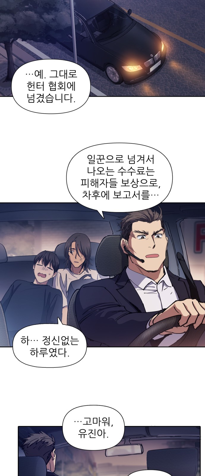 29 페이지