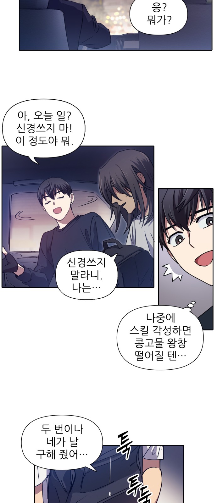 30 페이지