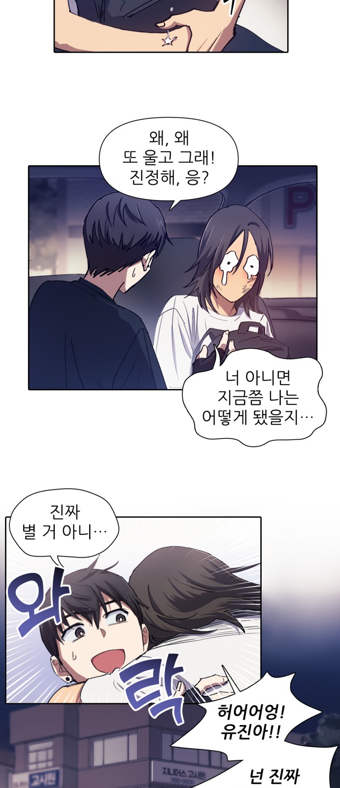 31 페이지