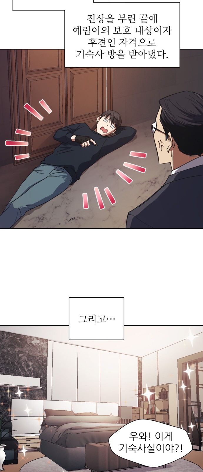 33 페이지