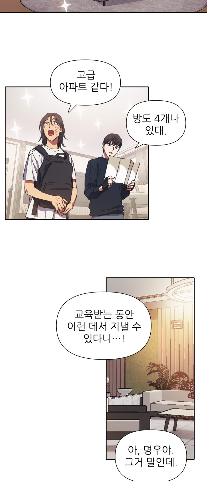 34 페이지