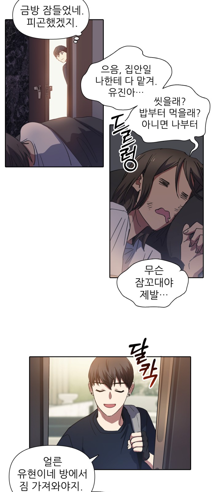 38 페이지