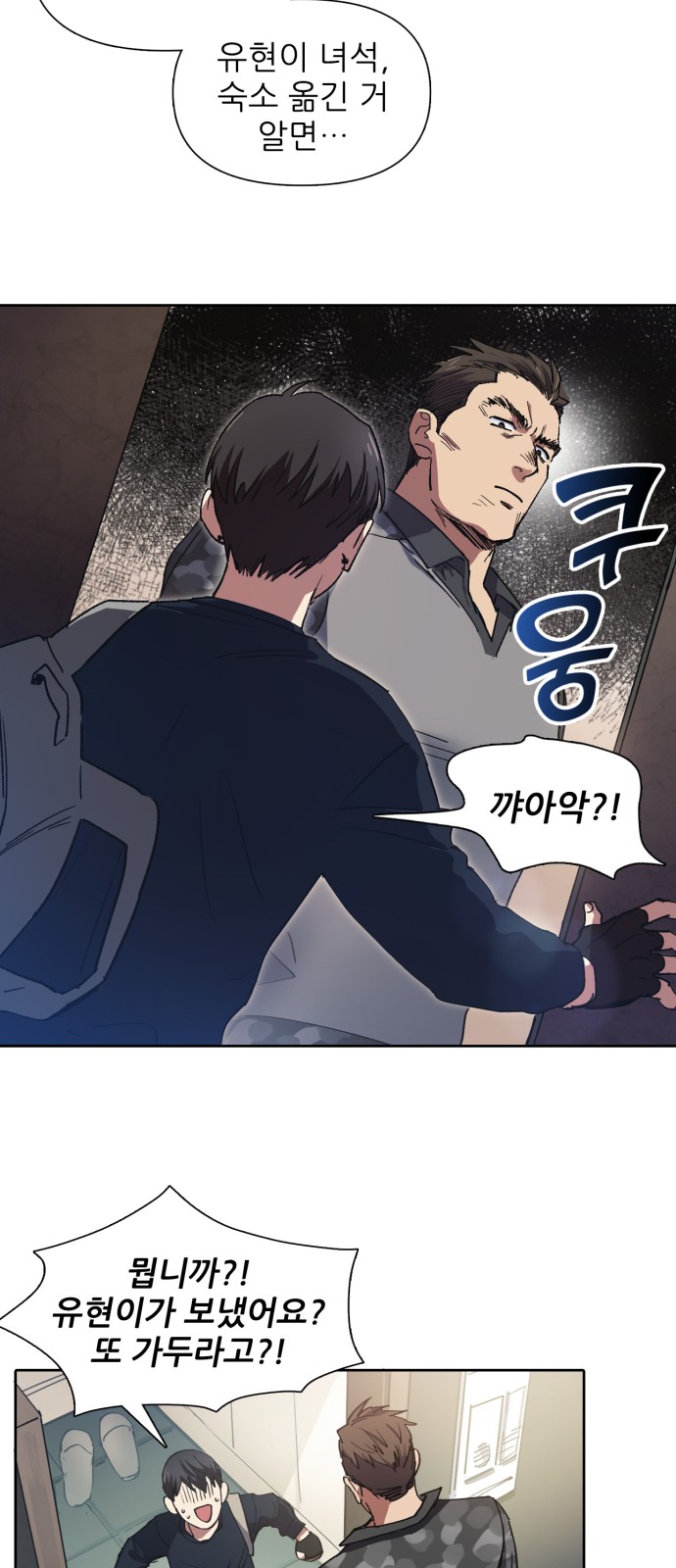 39 페이지