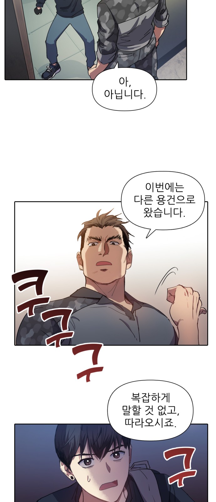 40 페이지