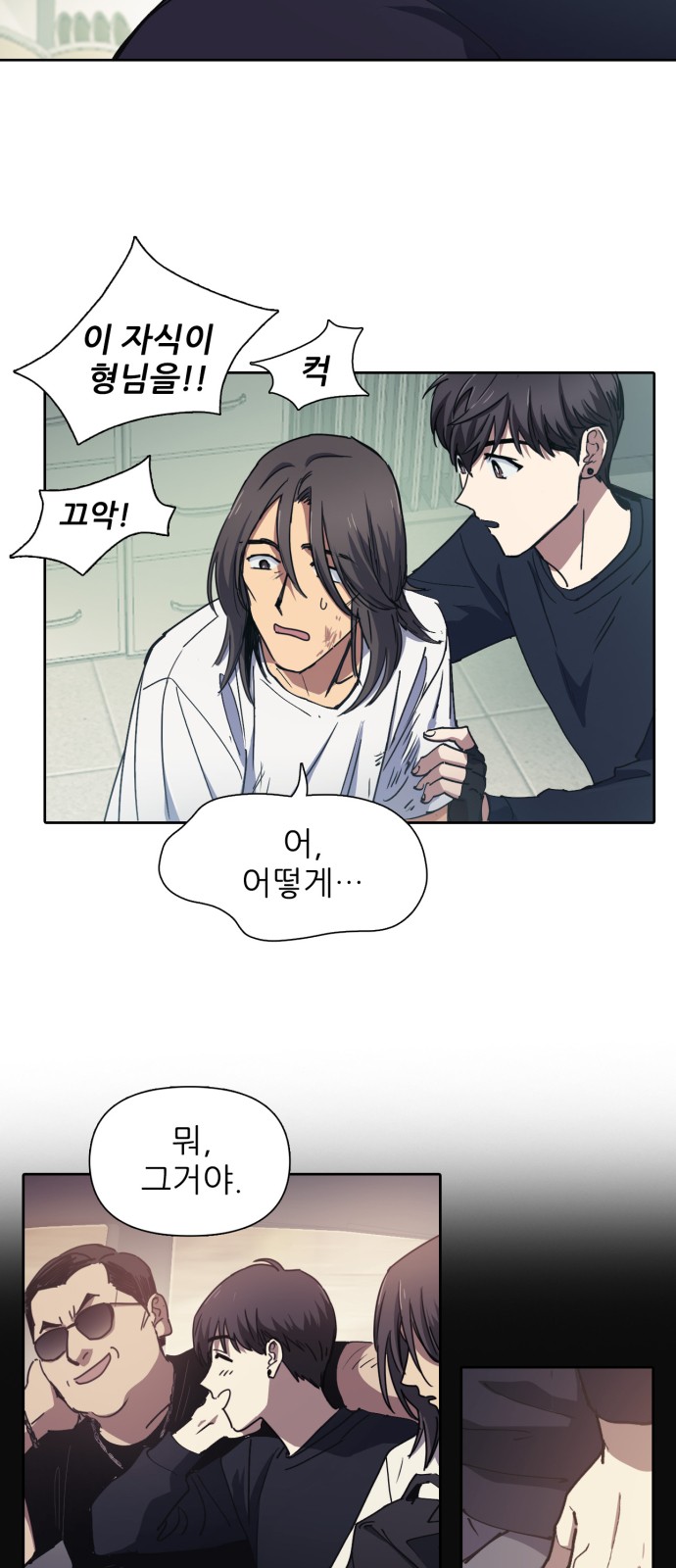 6 페이지