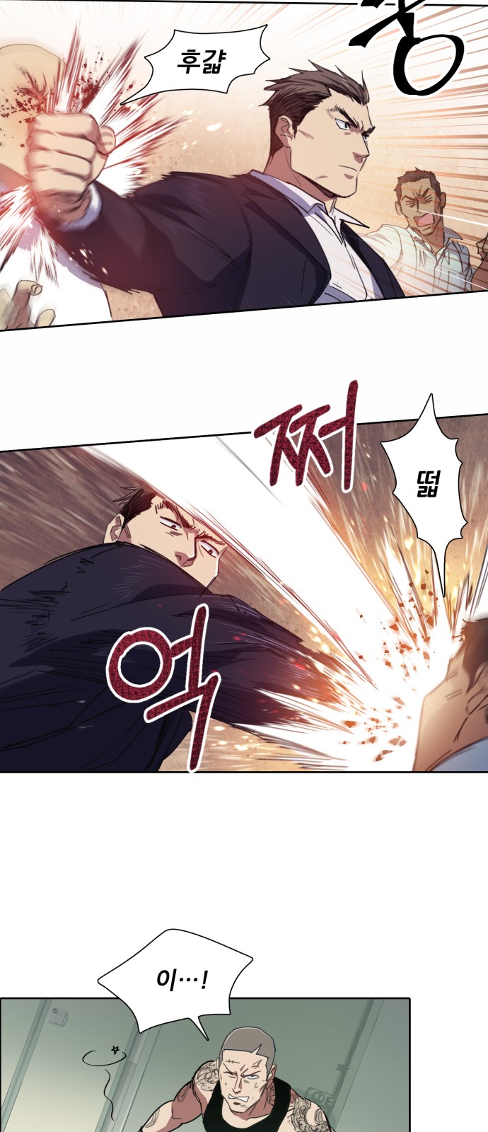 8 페이지
