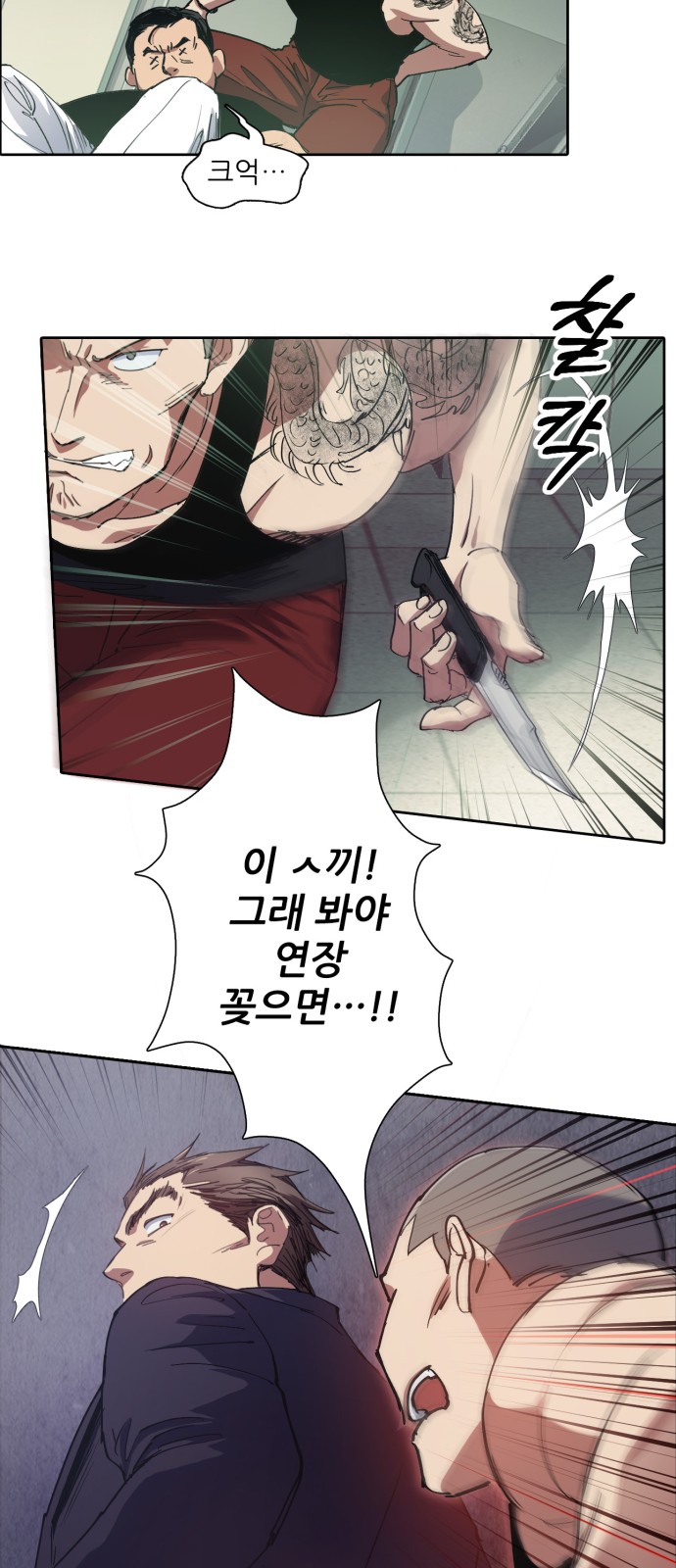 9 페이지