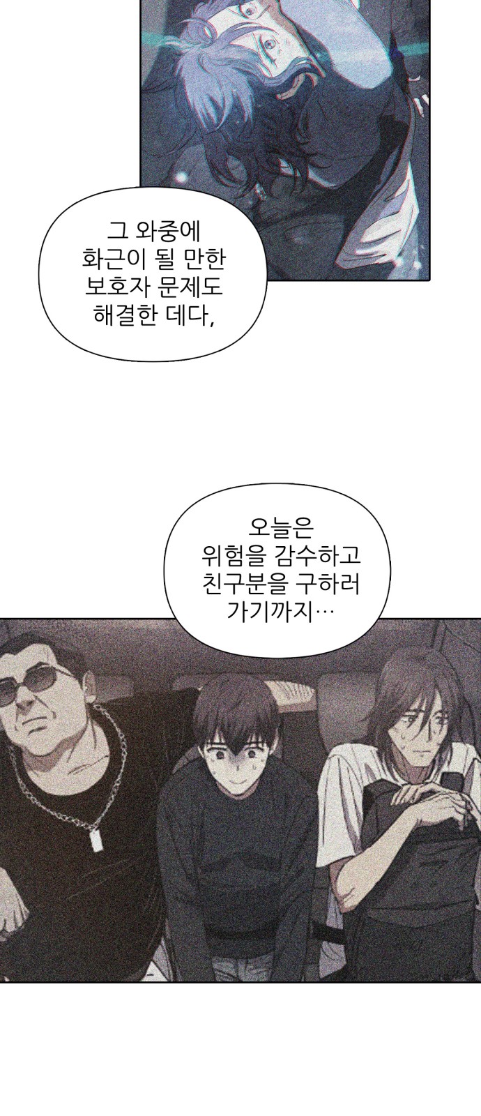13 페이지
