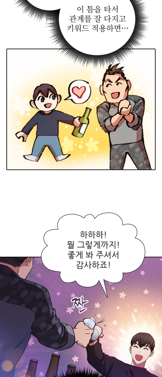 15 페이지