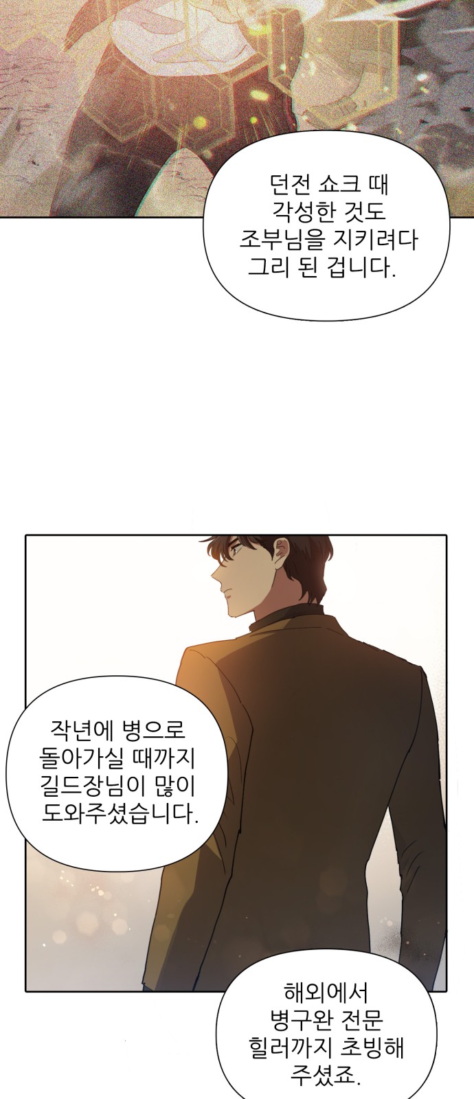 20 페이지