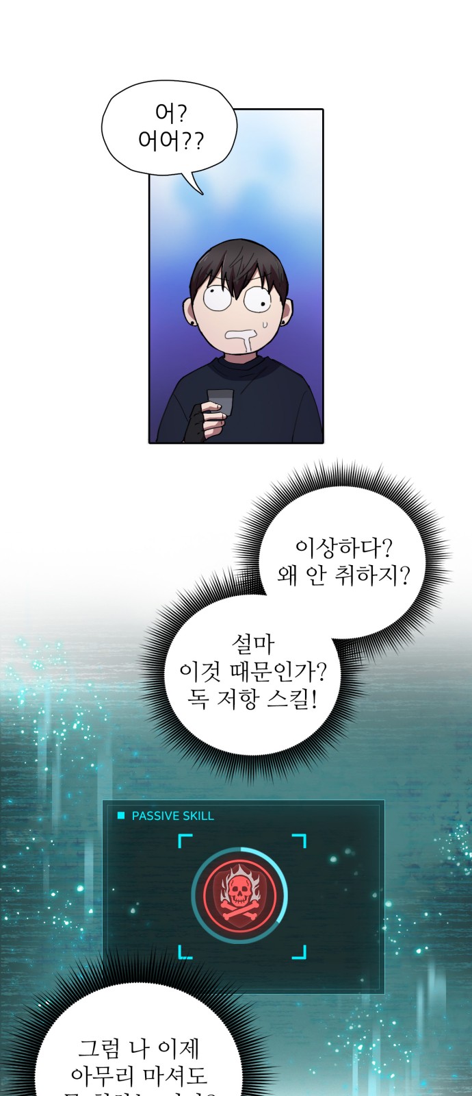 25 페이지