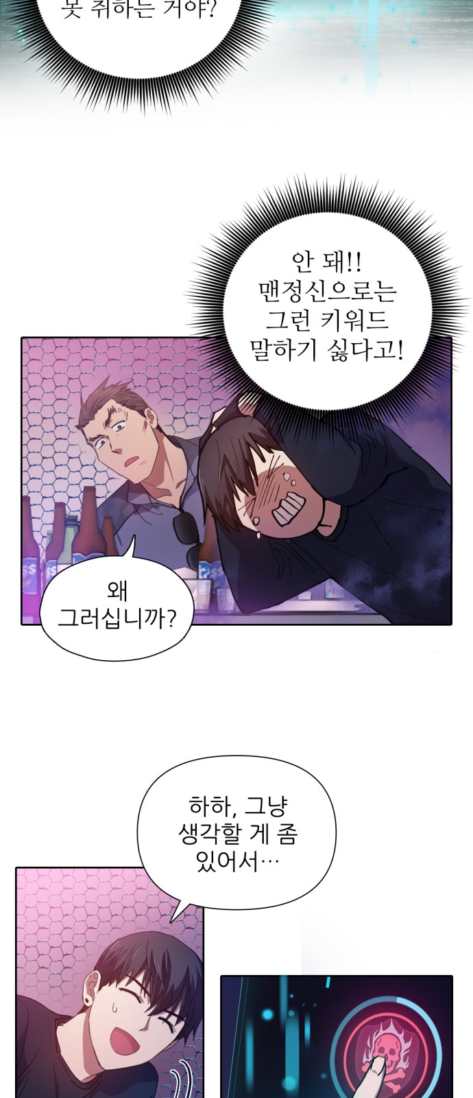 26 페이지