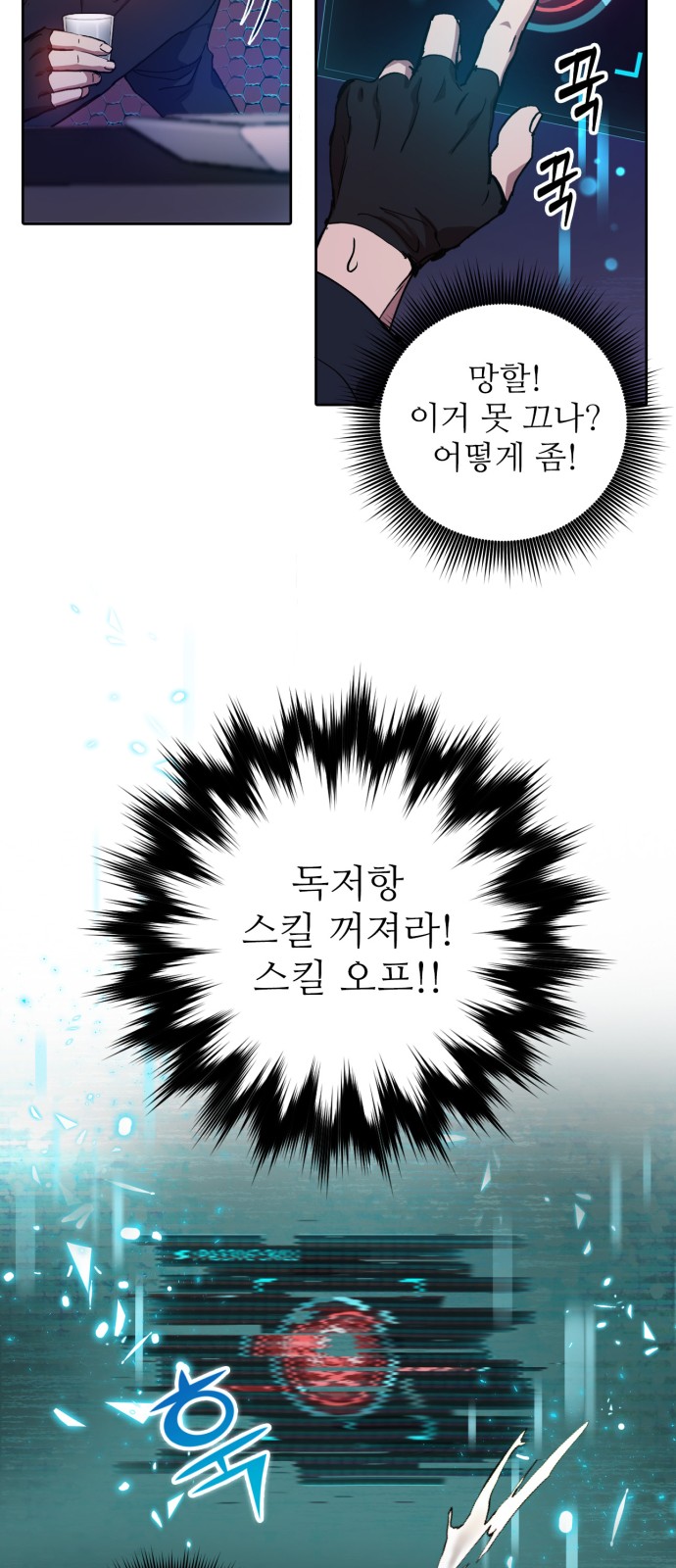 27 페이지