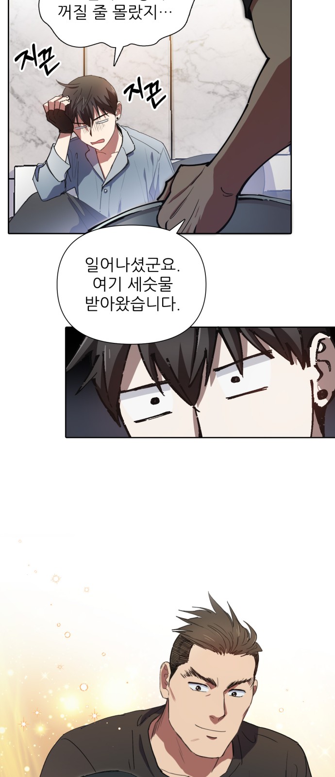 33 페이지