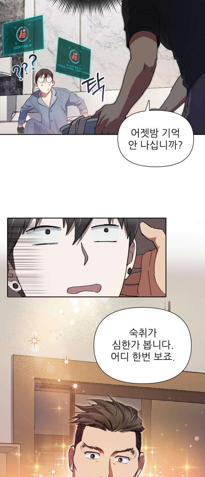 36 페이지