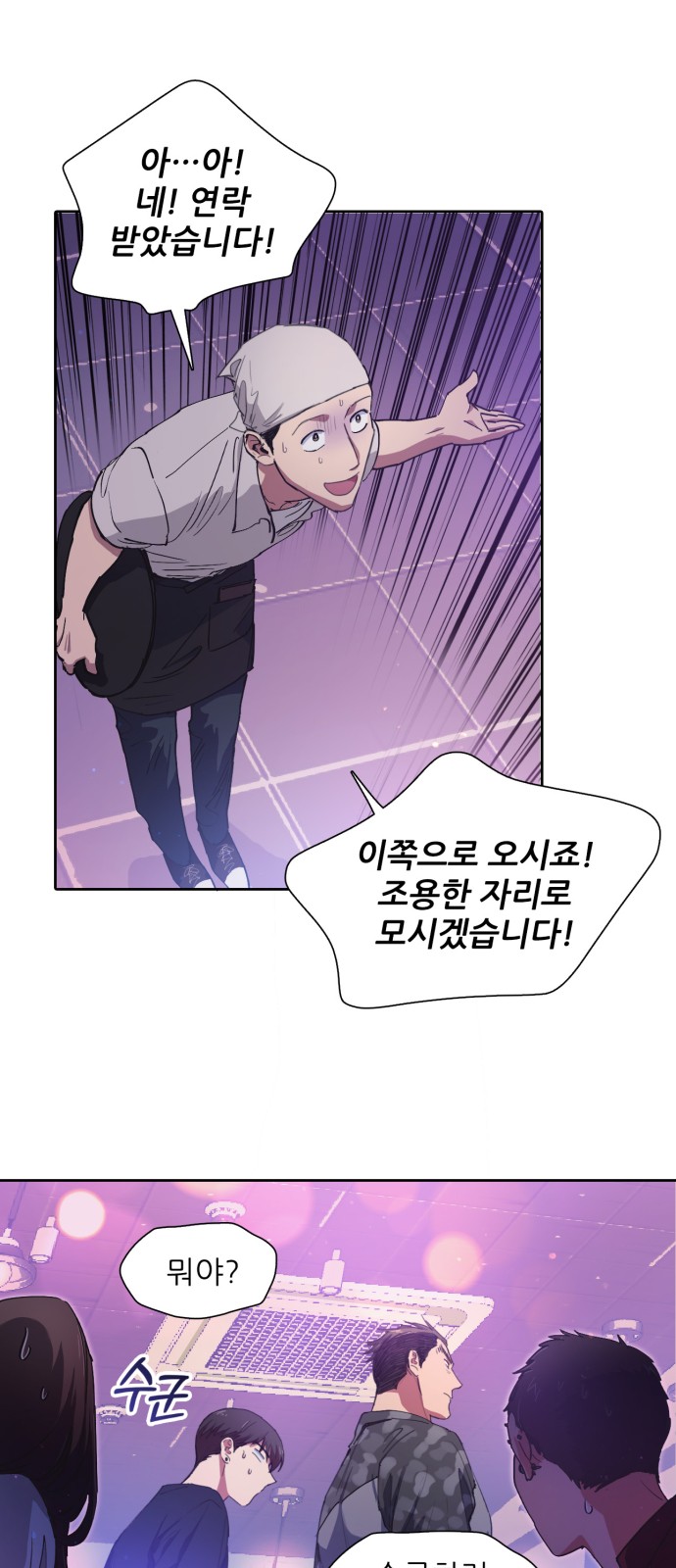 4 페이지