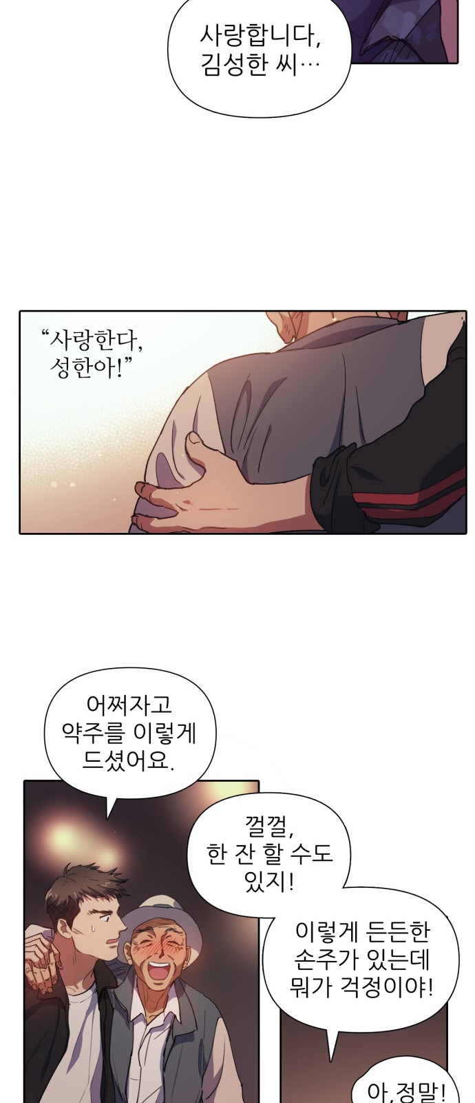 14 페이지