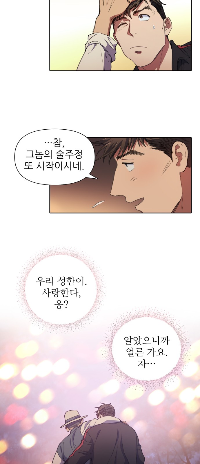 16 페이지