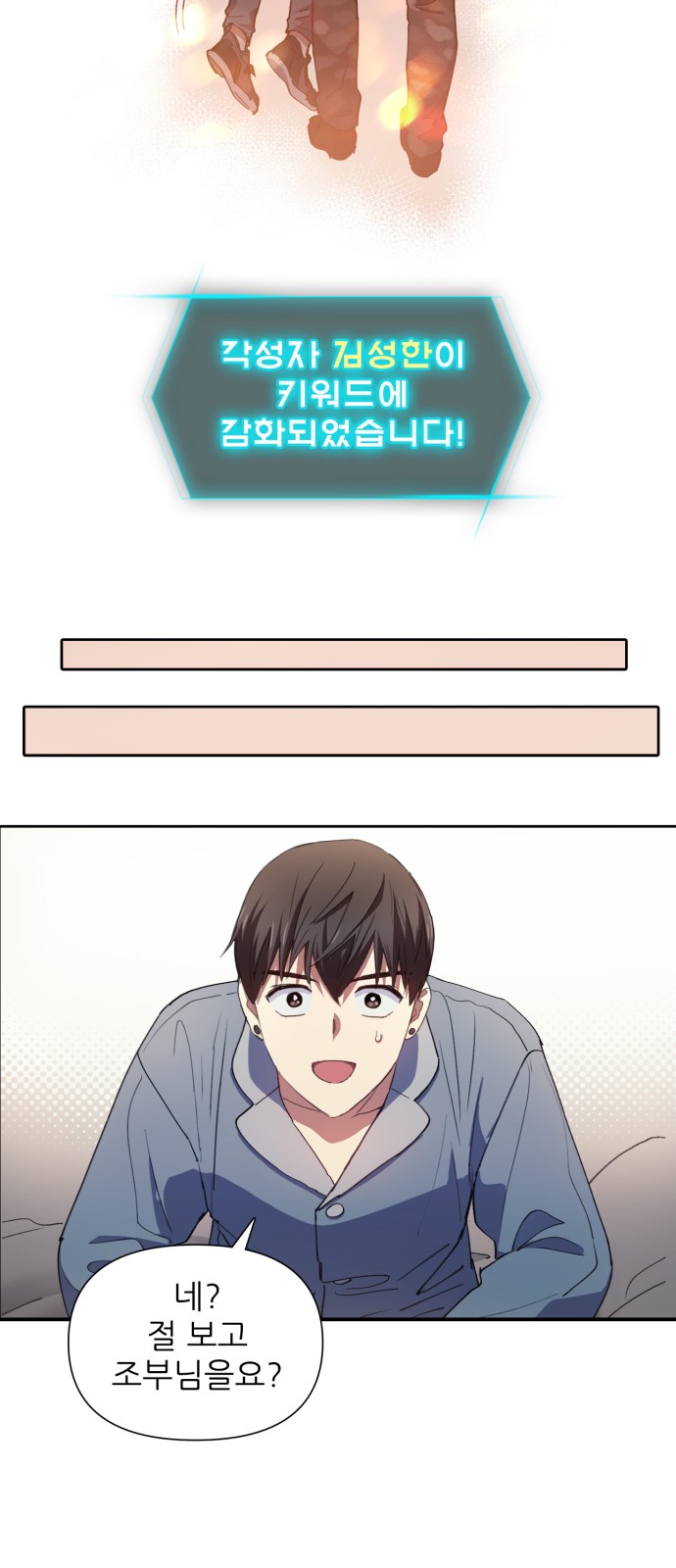 18 페이지