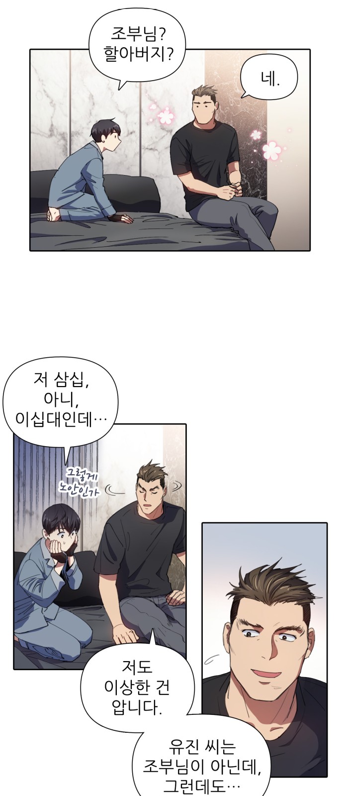 19 페이지