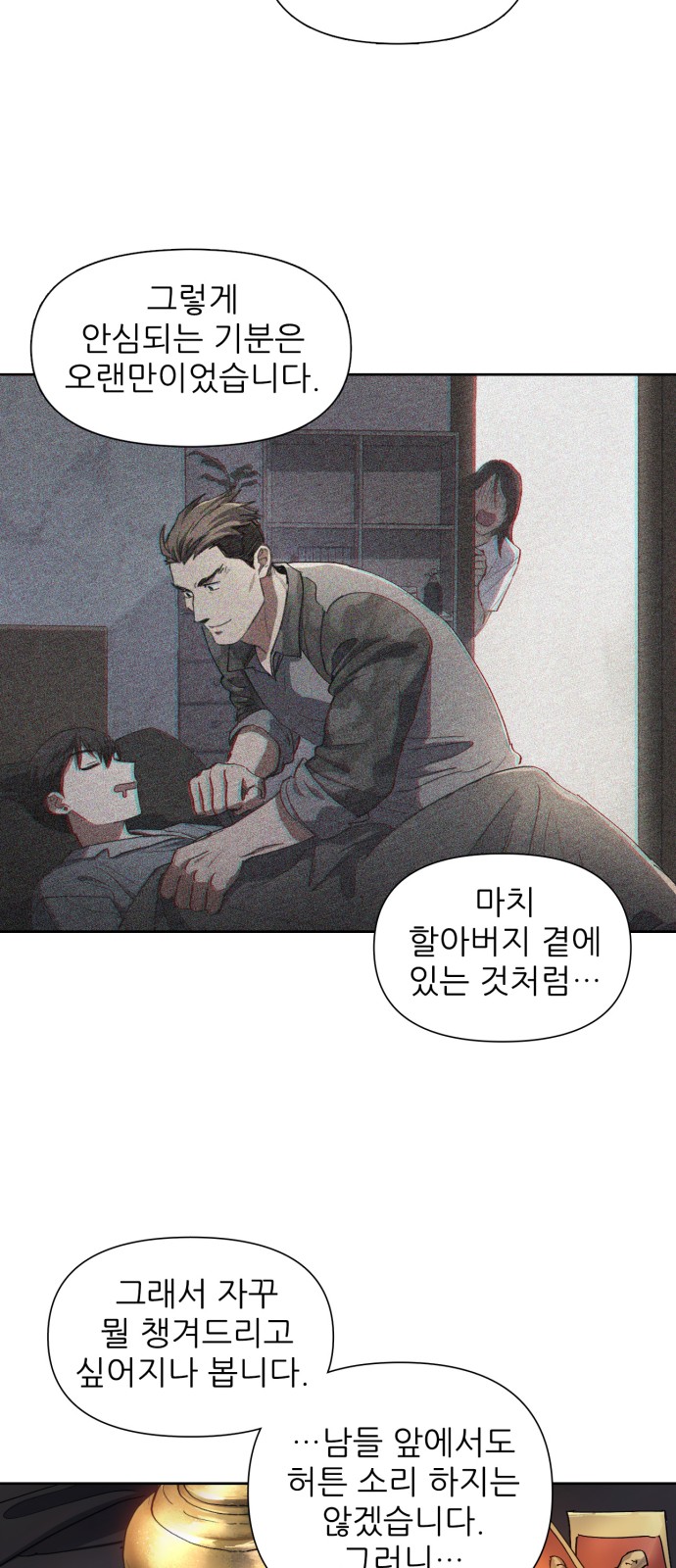 20 페이지