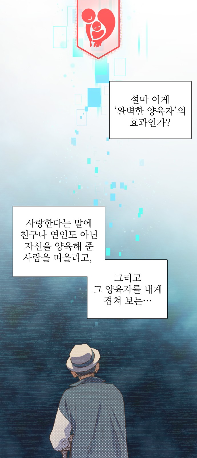 23 페이지
